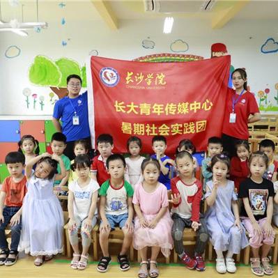 长沙市山水湾小区属于哪个街道