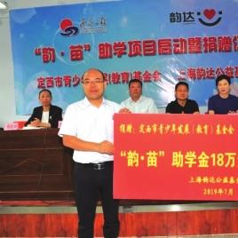 韵达快递兰州公司的相关长尾关键词有哪些