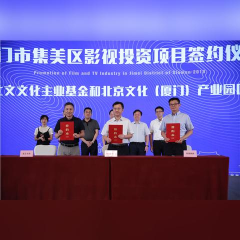 厦门市岛外哪个区比较好