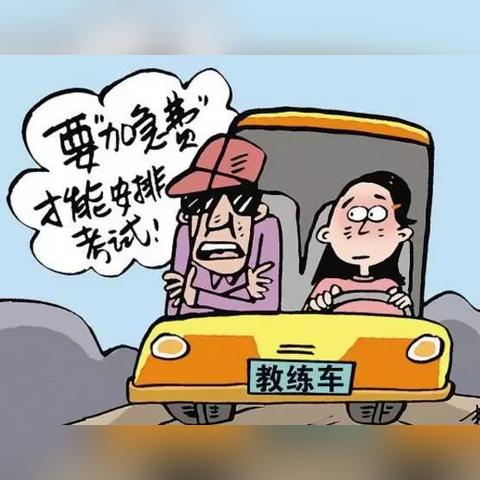 江苏省苏州市常熟市驾校