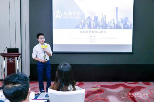 和创新同行与时代并肩，2019混沌创新者demoday在北京举行