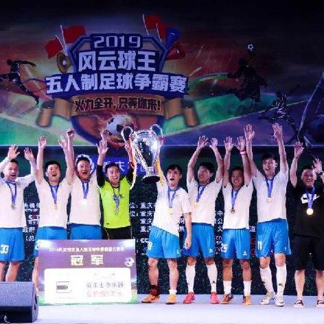 渝北区初中足球比赛的长尾关键词有哪些