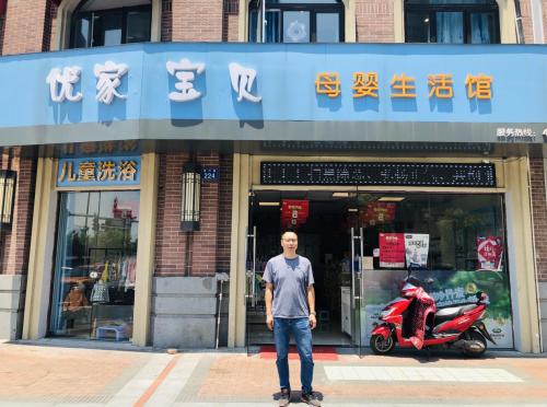 加盟上海优家宝贝的真实爆料，加盟商自述2年开分店的内幕