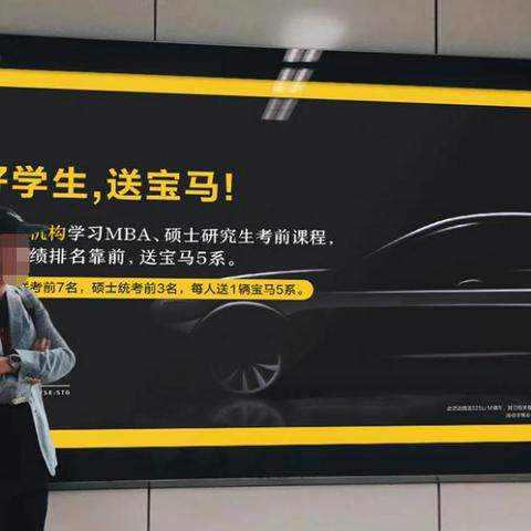 尚德教育考研怎么样靠谱吗？