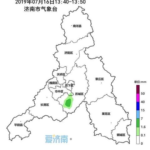 莱芜明天什么天气预报