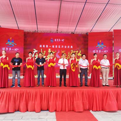 福建旅游景点.离饶平最近的福建旅游景点? 福建旅游景点.离饶平最近的福建旅游景点?