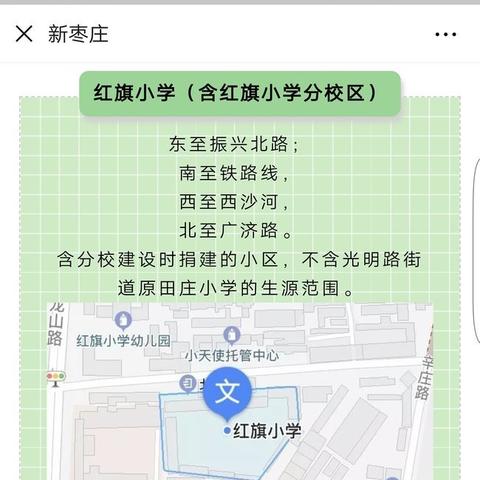 广东东莞市振兴北路的长尾关键词有什么