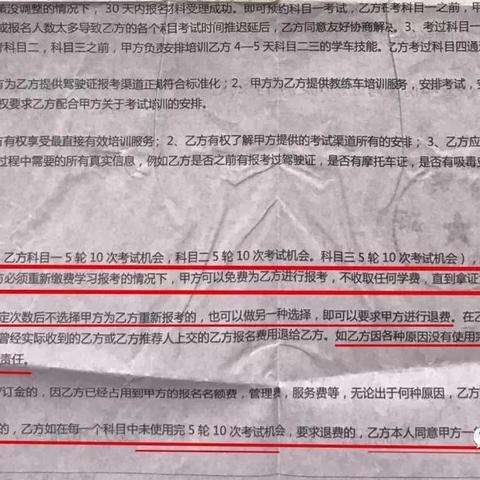 南宁市学车哪个驾校好