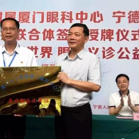 厦门眼科医院怎么预约？