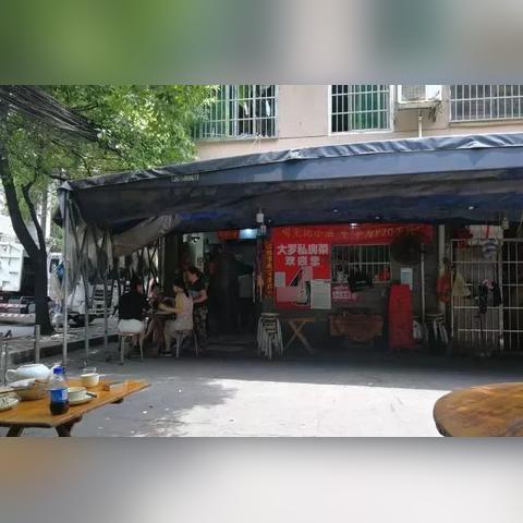 长沙市火星位于哪个区