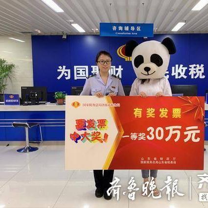 济南税务局8月份个人社保济南税务局8月几号扣除？