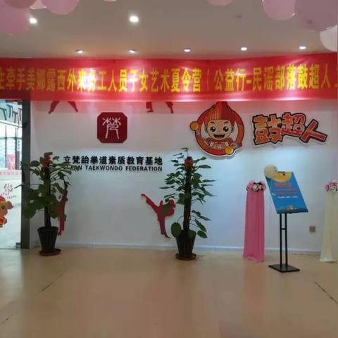 东莞市鞋业广场有哪些