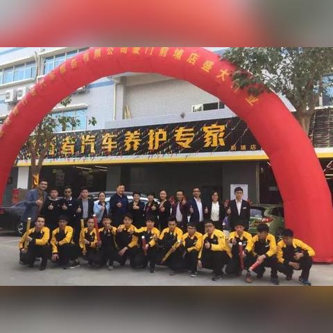 厦门洗车团购的相关长尾关键词有哪些