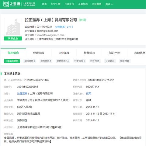 武汉麦约实业的长尾关键词有哪些