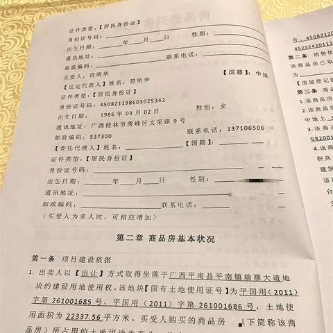 南宁市残疾证换证流程？