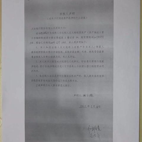 泉州市啦啦操比赛2024在哪里