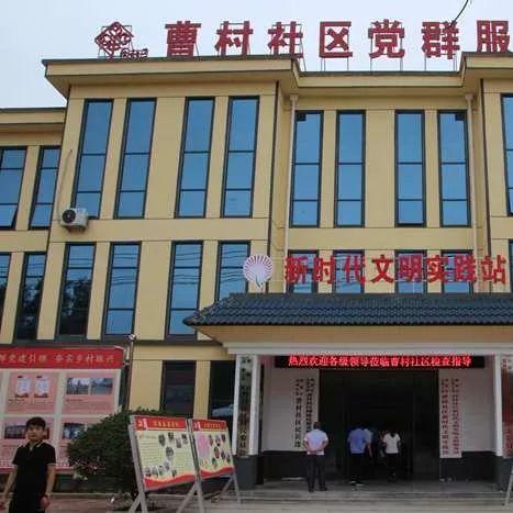 山东临沂市郯城县港上镇的长尾关键词有什么