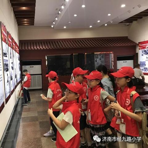 济南市为什么没有经九路