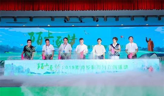 陌上逐梦，湘潭乡村振兴双创活动开始报名！入评项目可获20万元乡村振兴创业奖金
