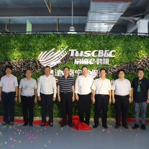 跨境电商实训平台实训的相关长尾关键词有什么