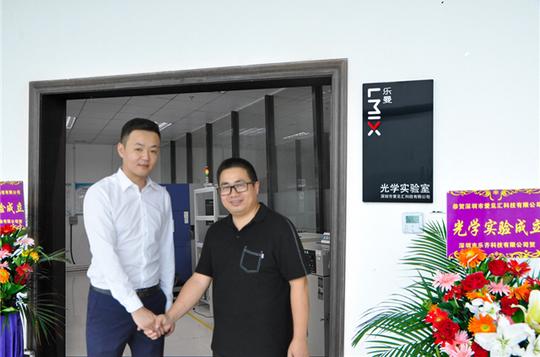 lmix乐曼与睿德电子实业联合成立光学实验室