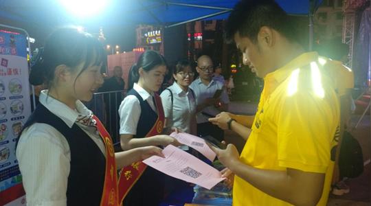 中国银行宁德分行推广宣传“平安中行”，共筑反诈“防火墙”