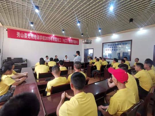 脱贫攻坚|秀山积极开展就业扶贫促进群众增收致富
