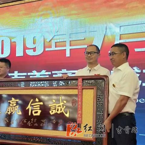 长沙至吉首火车相关长尾关键词有哪些