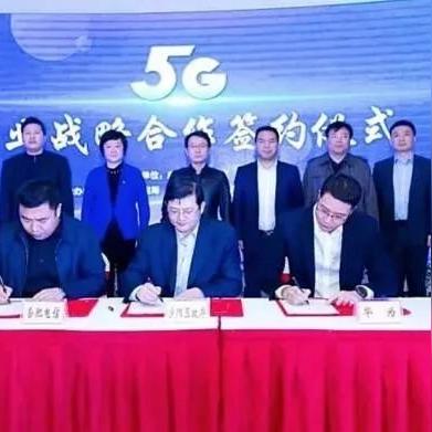 华为 合肥 滨湖相关长尾关键词有哪些