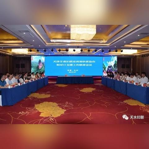 天津天水属于天津哪个区