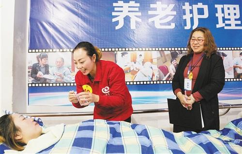 让家政服务更好满足群众需求