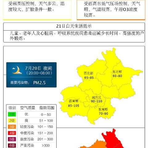 西高所即西安高压电器研究所责任有限公司怎么样？