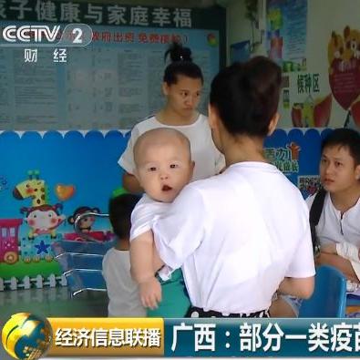 怎么考进南宁市疾控