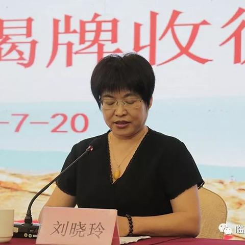 临沂市中医院效益怎么样