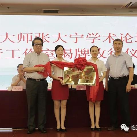 临沂市中医院怎么申请就诊卡