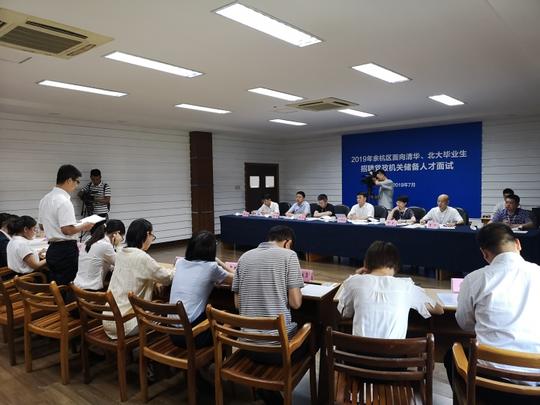 162名人才今天参加面试！余杭再次启动“清北”“海外”招聘
