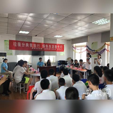 庐阳区四里河四十五中分校学区和庐阳中学哪一个是真学区？