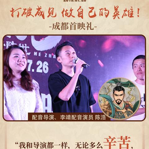成都市有哪些特效