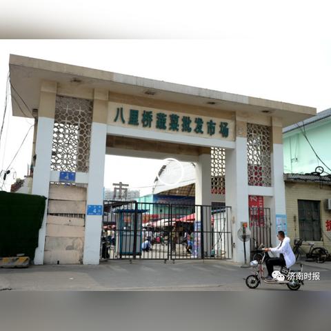 济南二手房平房相关长尾关键词有哪些