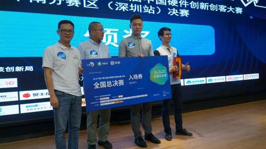 低频地震数据采集、智能分拣、无人机智慧城市应用引爆第十一届深创赛暨第五届华秋硬创赛现场