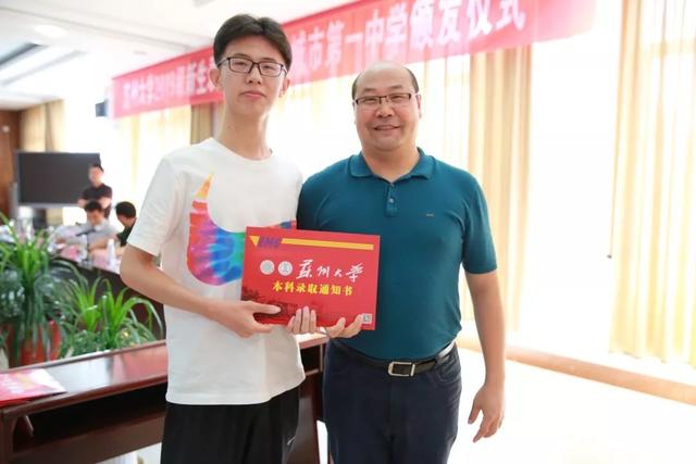 收到录取通知书的表情包