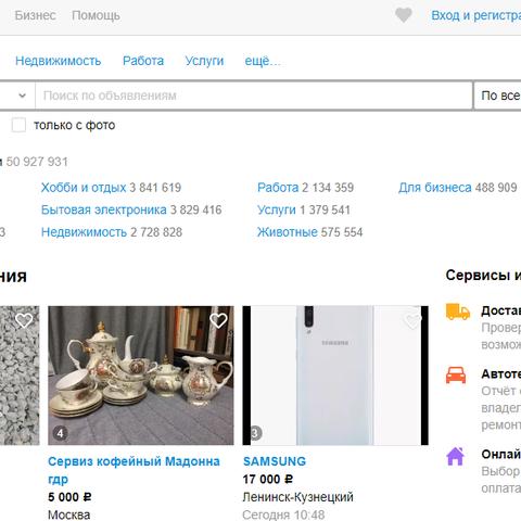 跨境产品平台哪个好