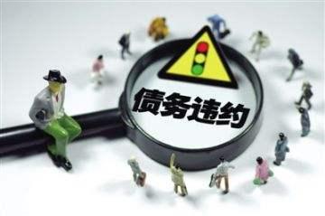 华夏幸福债委会通过议案，将聘请会计师事务所对华夏幸福进行专项财务尽调