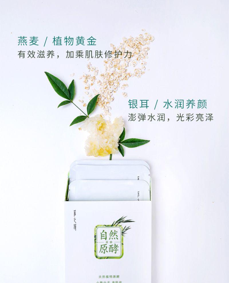 品牌榜新锐榜人气榜：揭秘最具潜力与创新力的新兴品牌