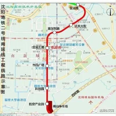 在哪里办地铁卡沈阳相关长尾关键词有哪些