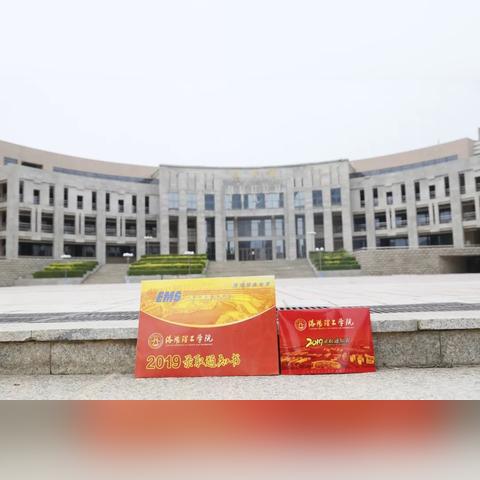 河南哪个初中的校徽