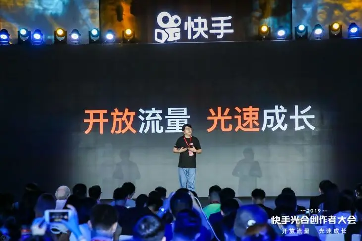 什么是aso官方认证坡段 快手怎么知道是官方认证