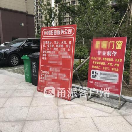 宁波市哪个物业公司好点