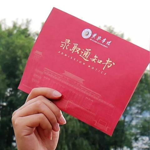 河南大怎么样了