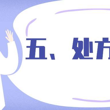 慢性病卡在大药房买药能不能报销？
